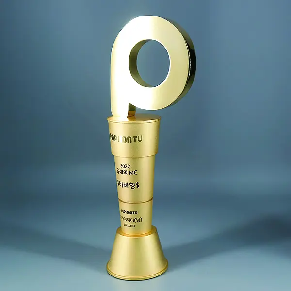 팝콘티비 트로피