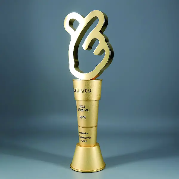 셀럽티비 트로피