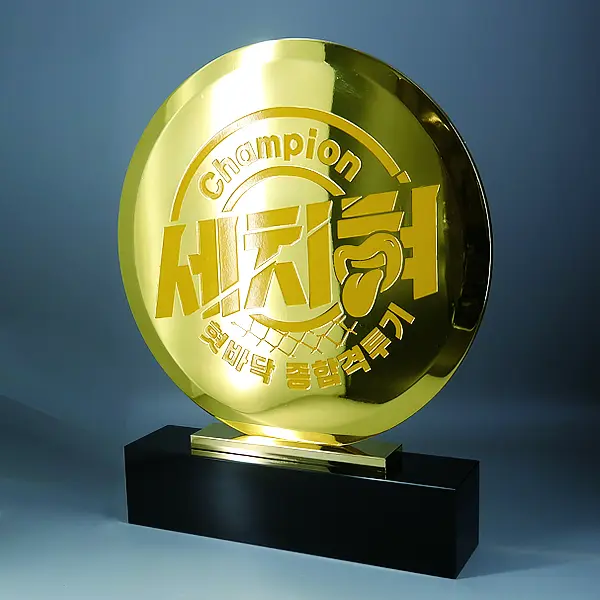 MBC 세치혀 트로피 2