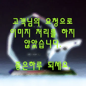 실제작 제품 4