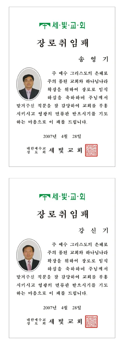 실제작 제품 1
