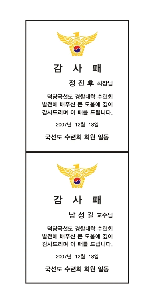 실제작 제품 2