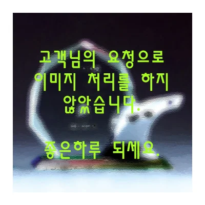 실제작 제품 2