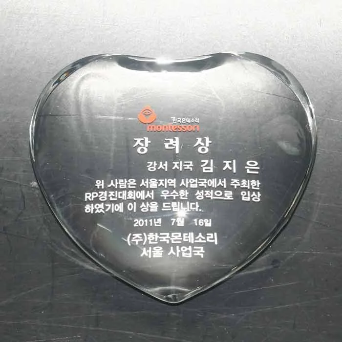 실제작 제품 4