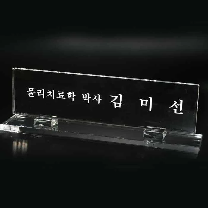 실제작 제품 5