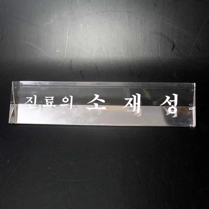 실제작 제품 2