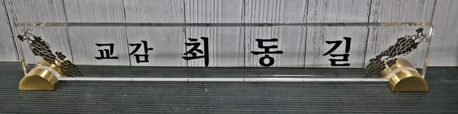 실제작 제품 3