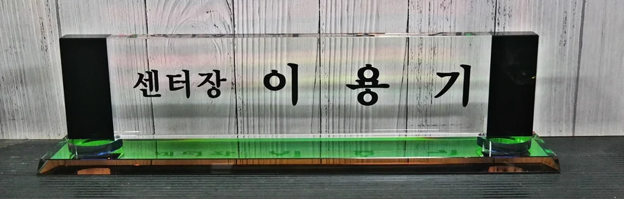 실제작 제품 5