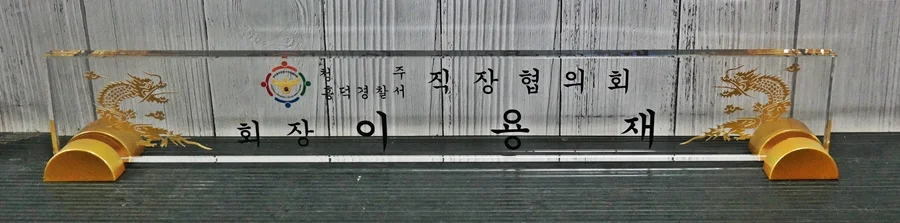 실제작 제품 2