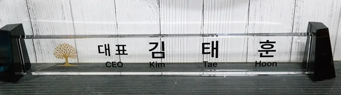 실제작 제품 3