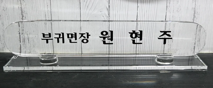 실제작 제품 3