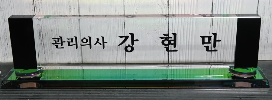 실제작 제품 2