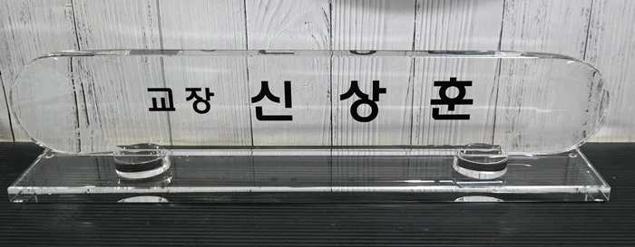 실제작 제품 1