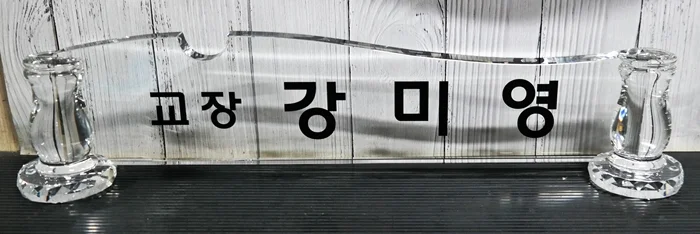 실제작 제품 1