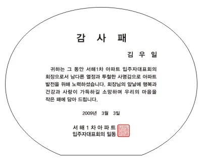 실제작 시안 1