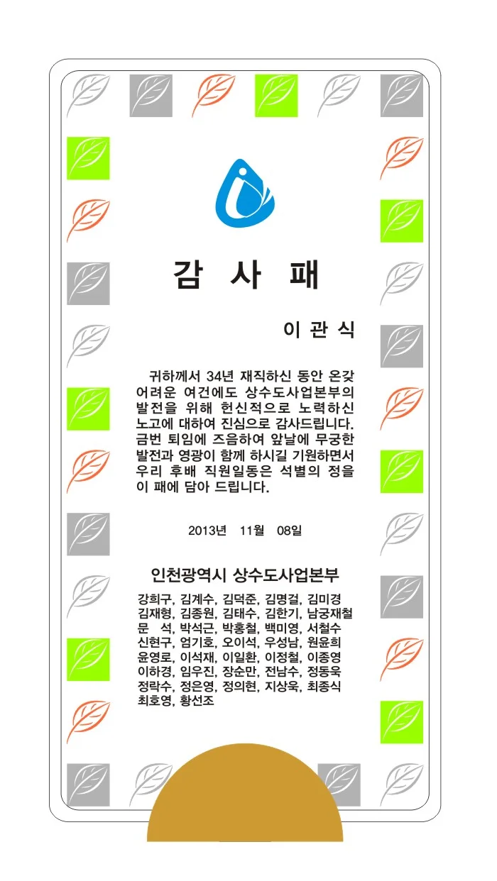 실제작 시안 1