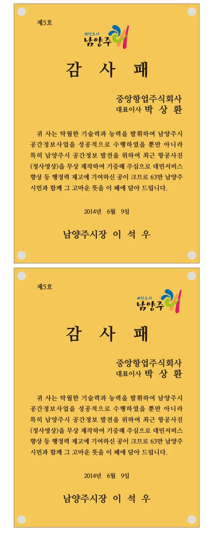 실제작 시안 1
