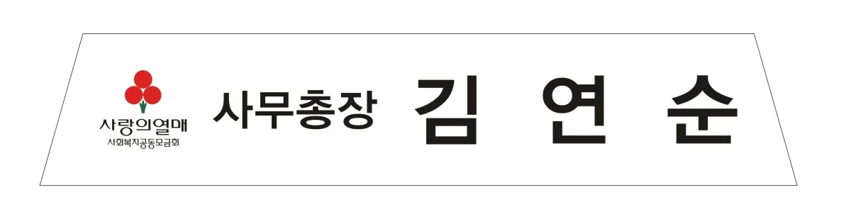 실제작 시안 1