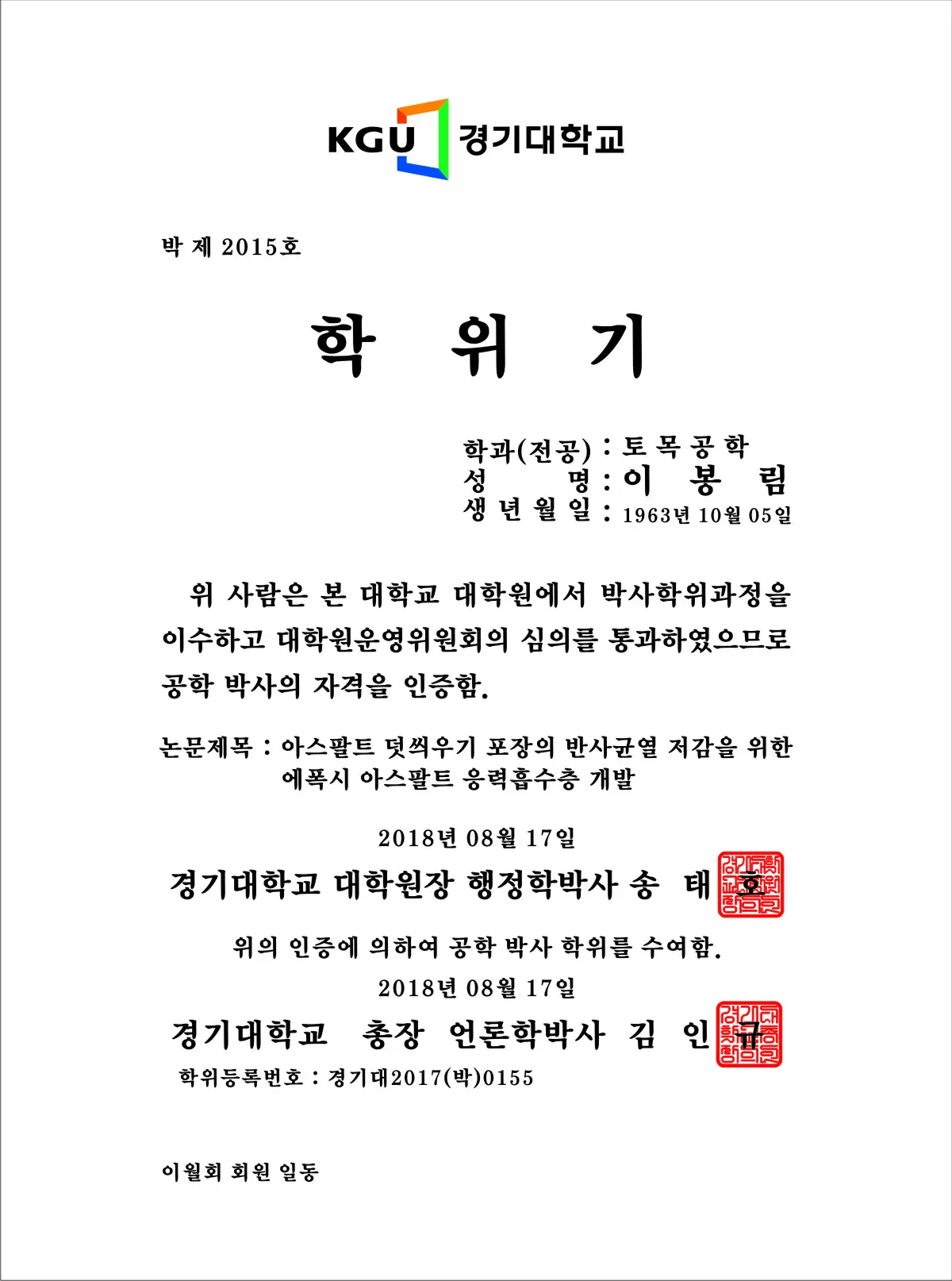 실제작 시안 1