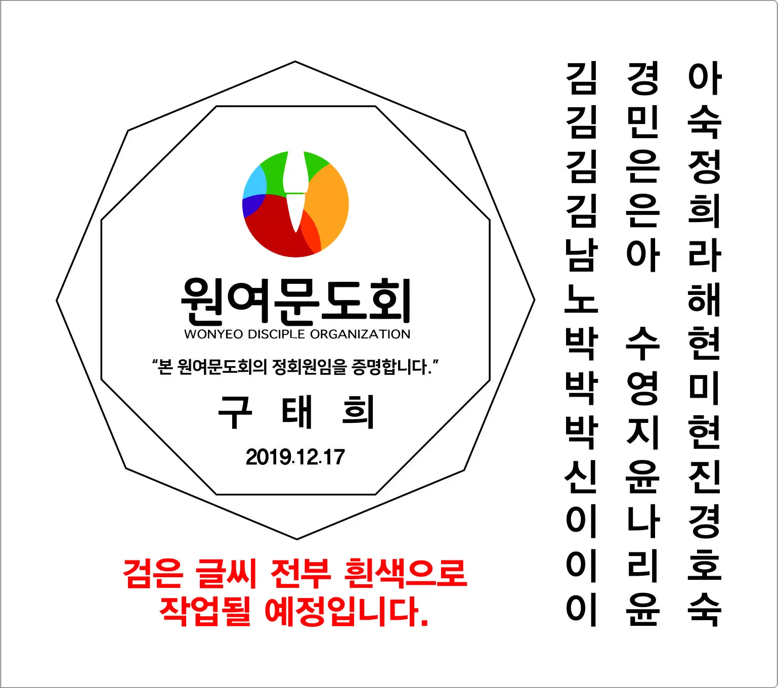 실제작 시안 1