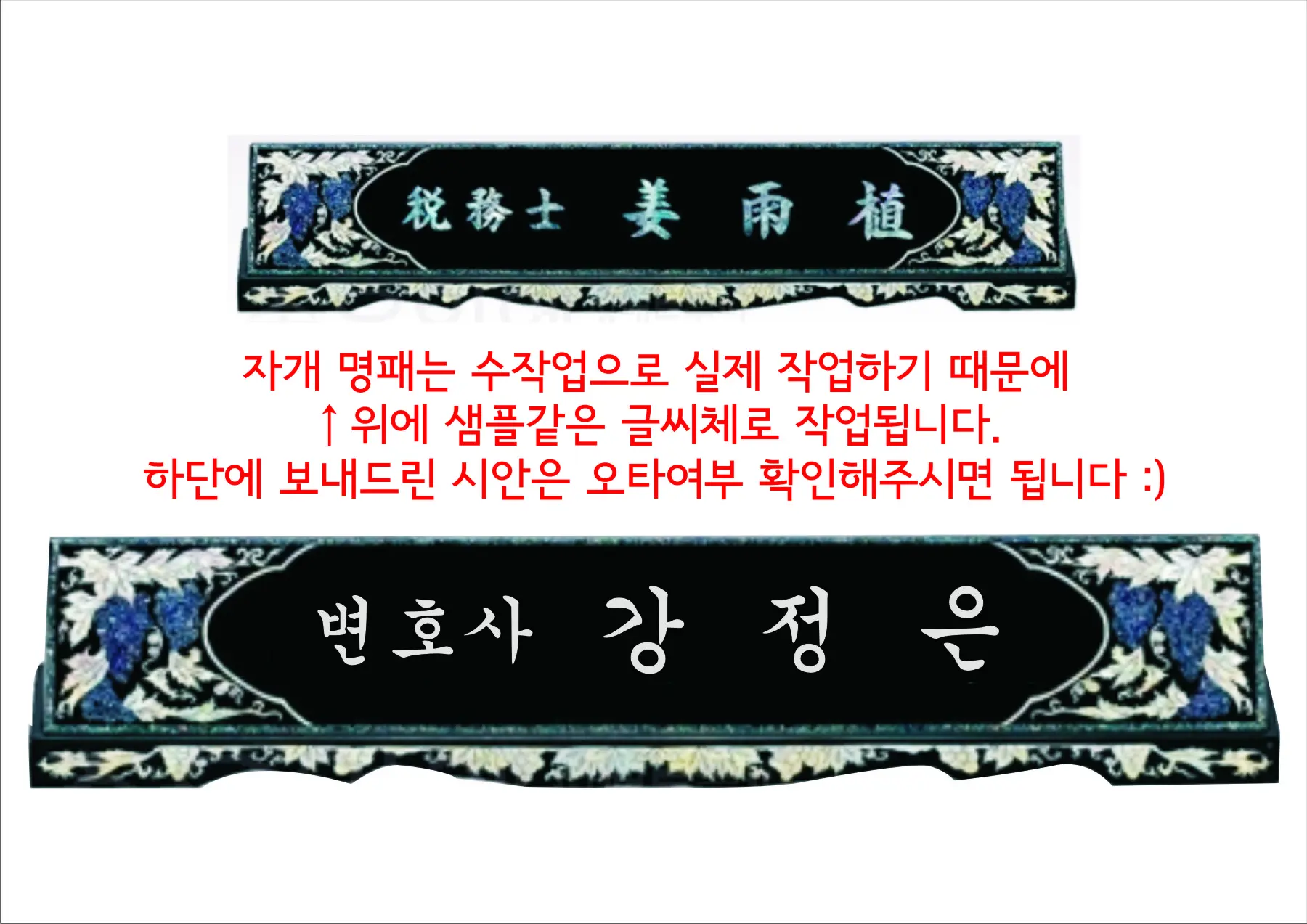 실제작 시안 1