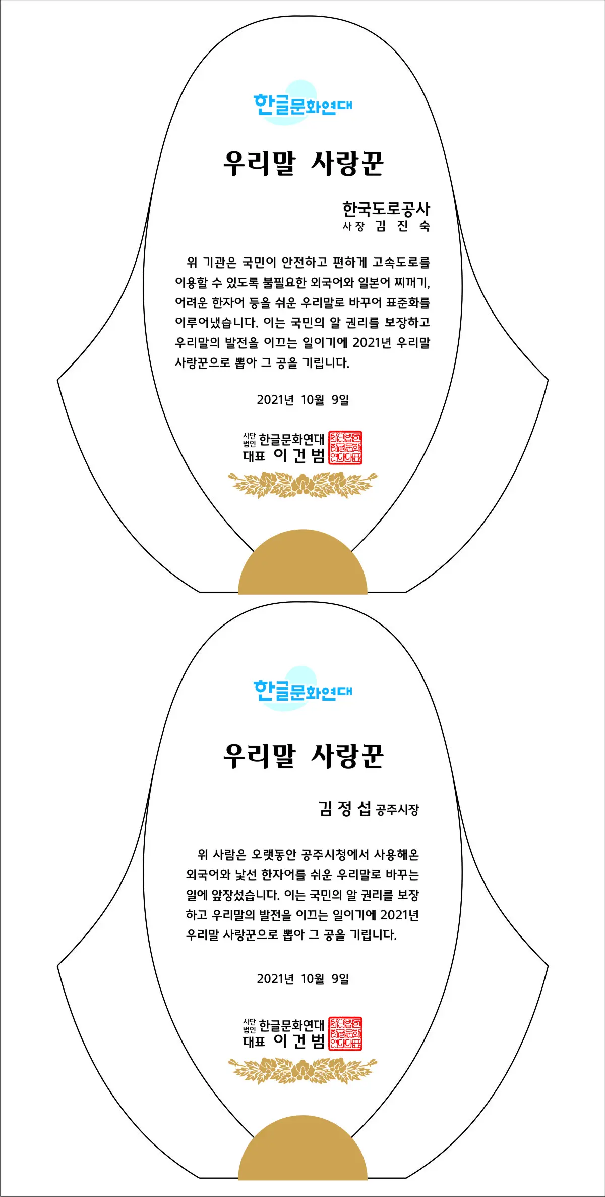 실제작 시안 1