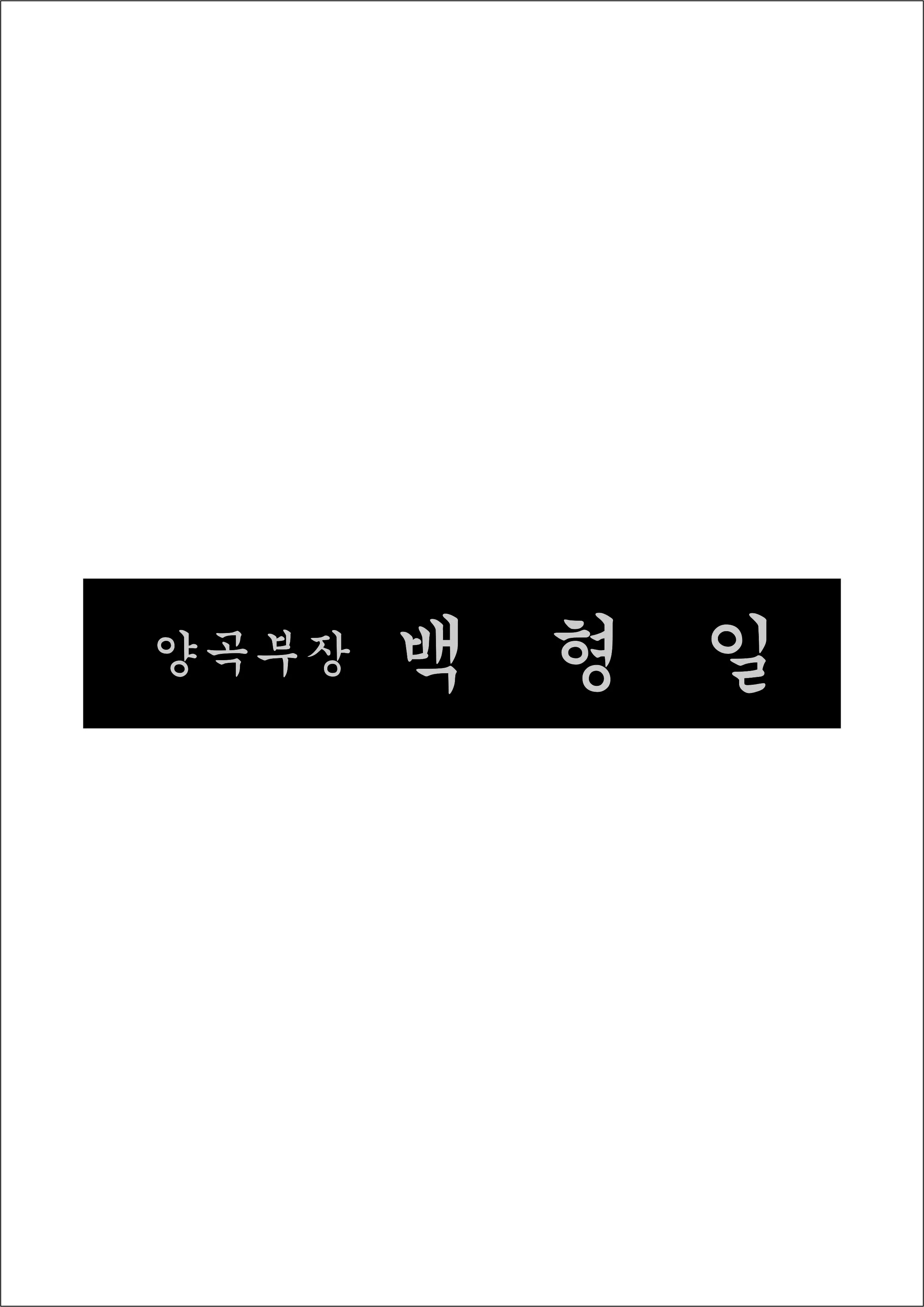 실제작 시안 1