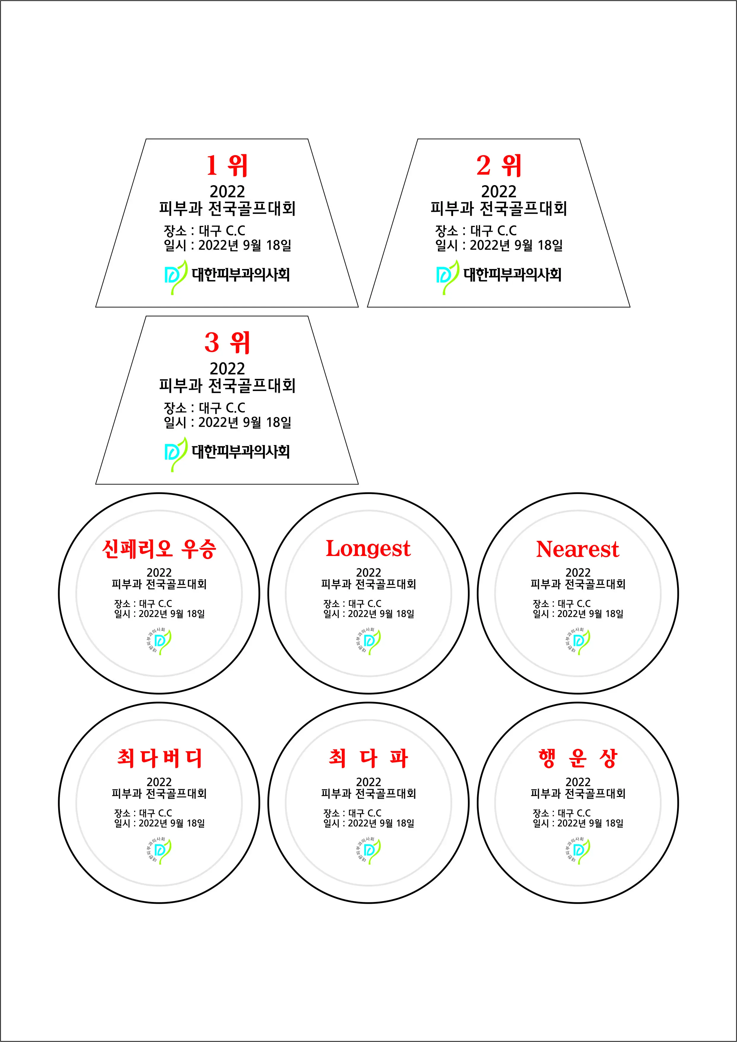 실제작 시안 1