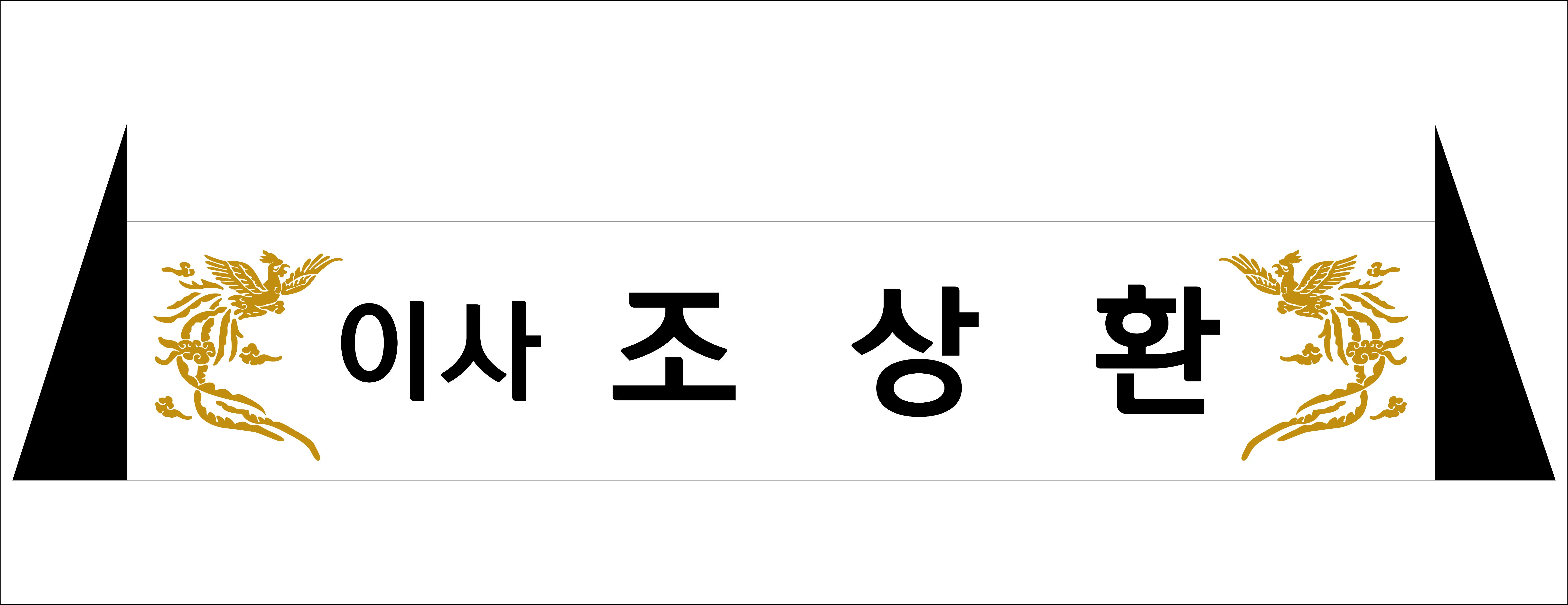 실제작 시안 1