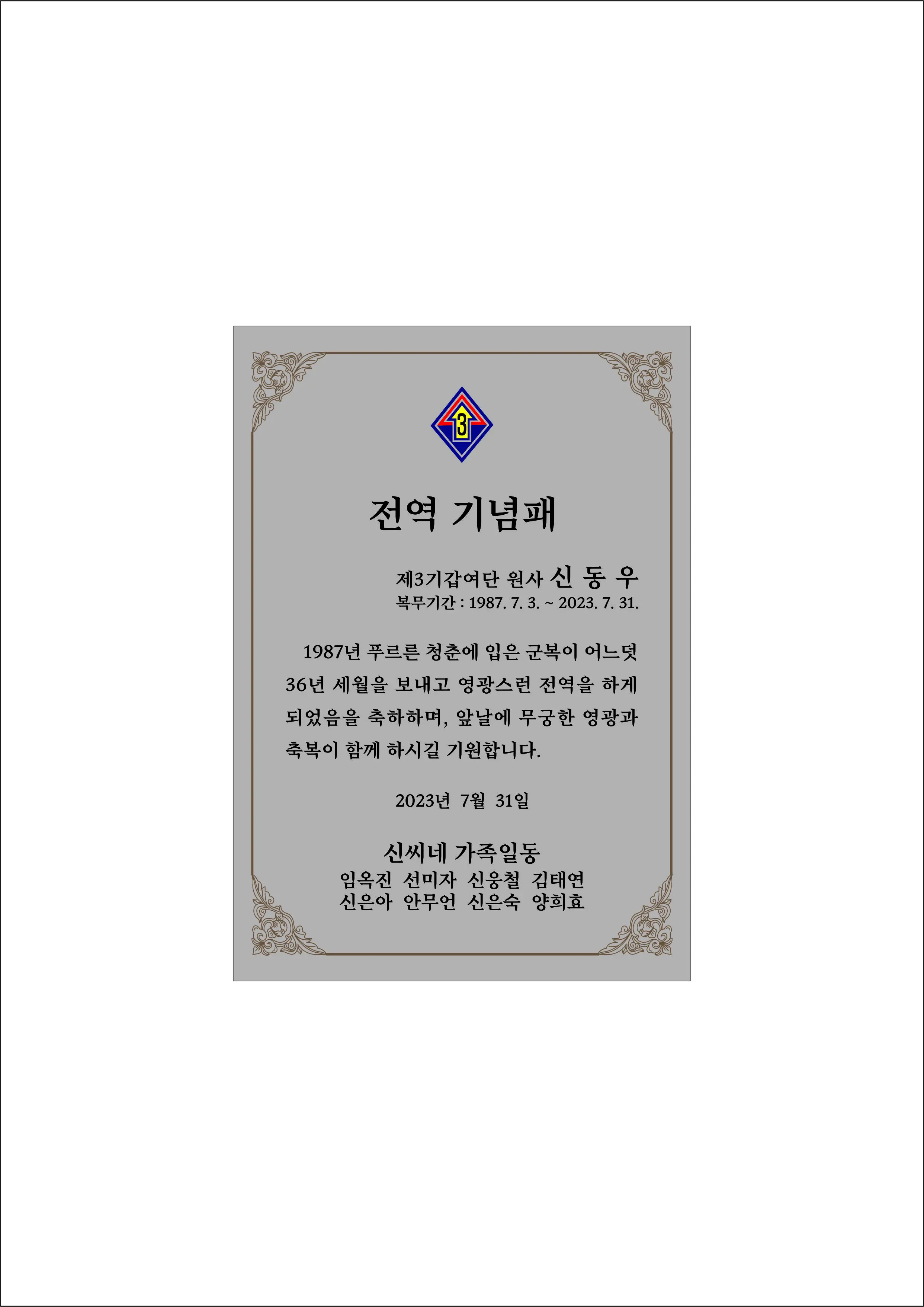실제작 시안 1