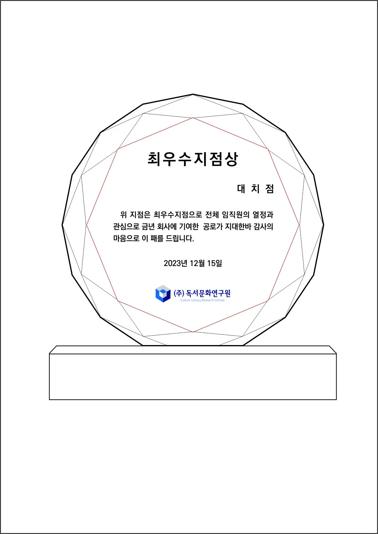 실제작 시안 1