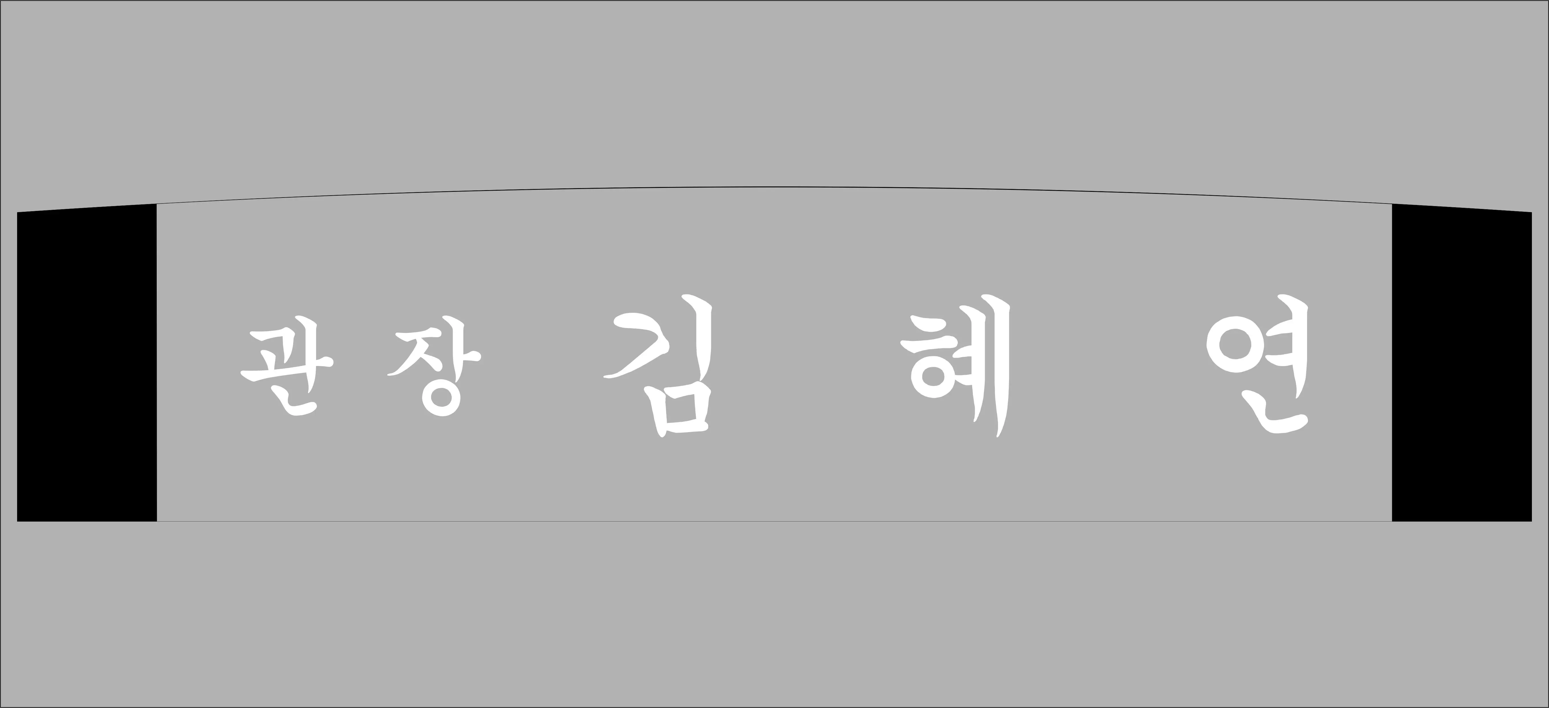 실제작 시안 1