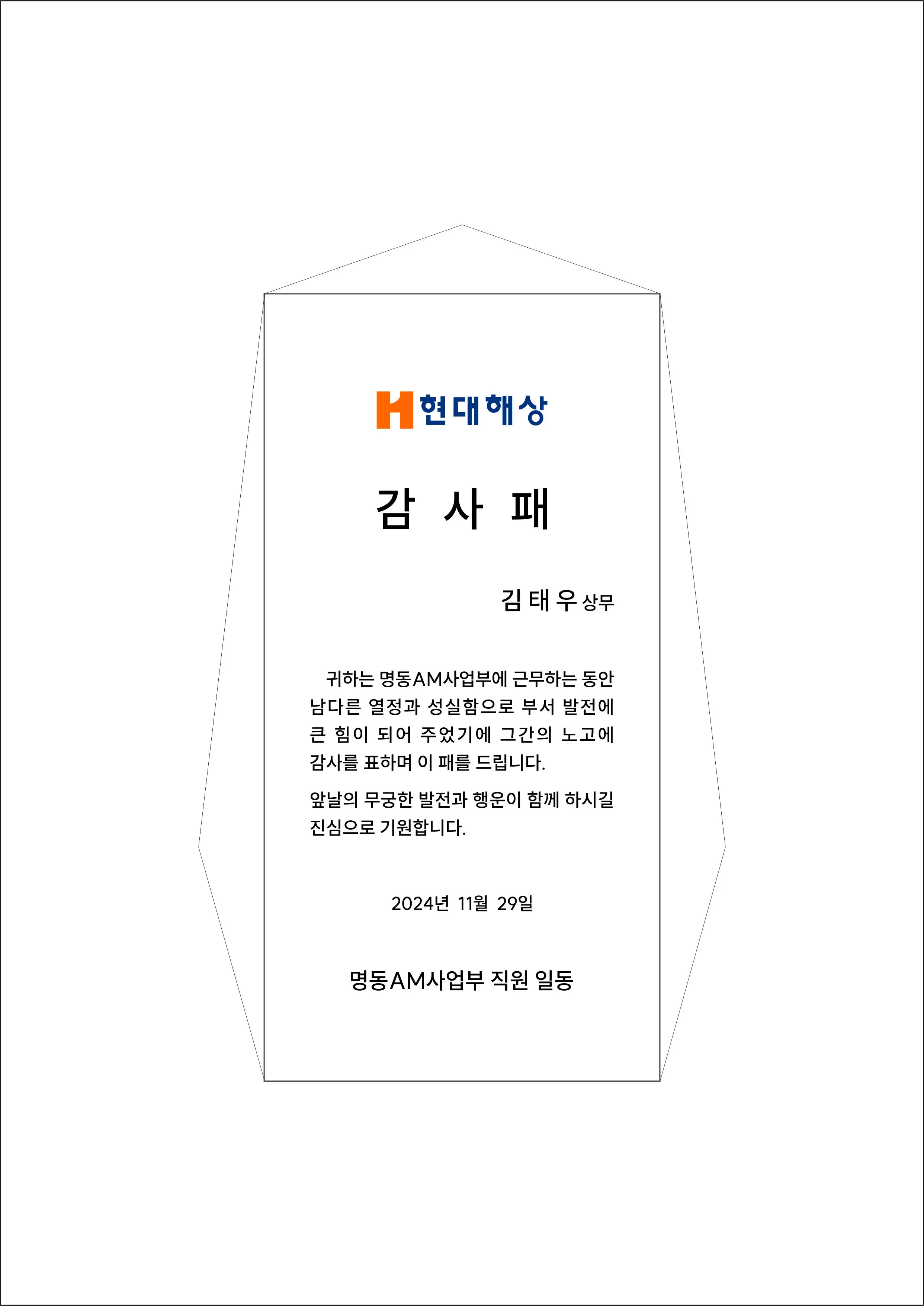 실제작 시안 1