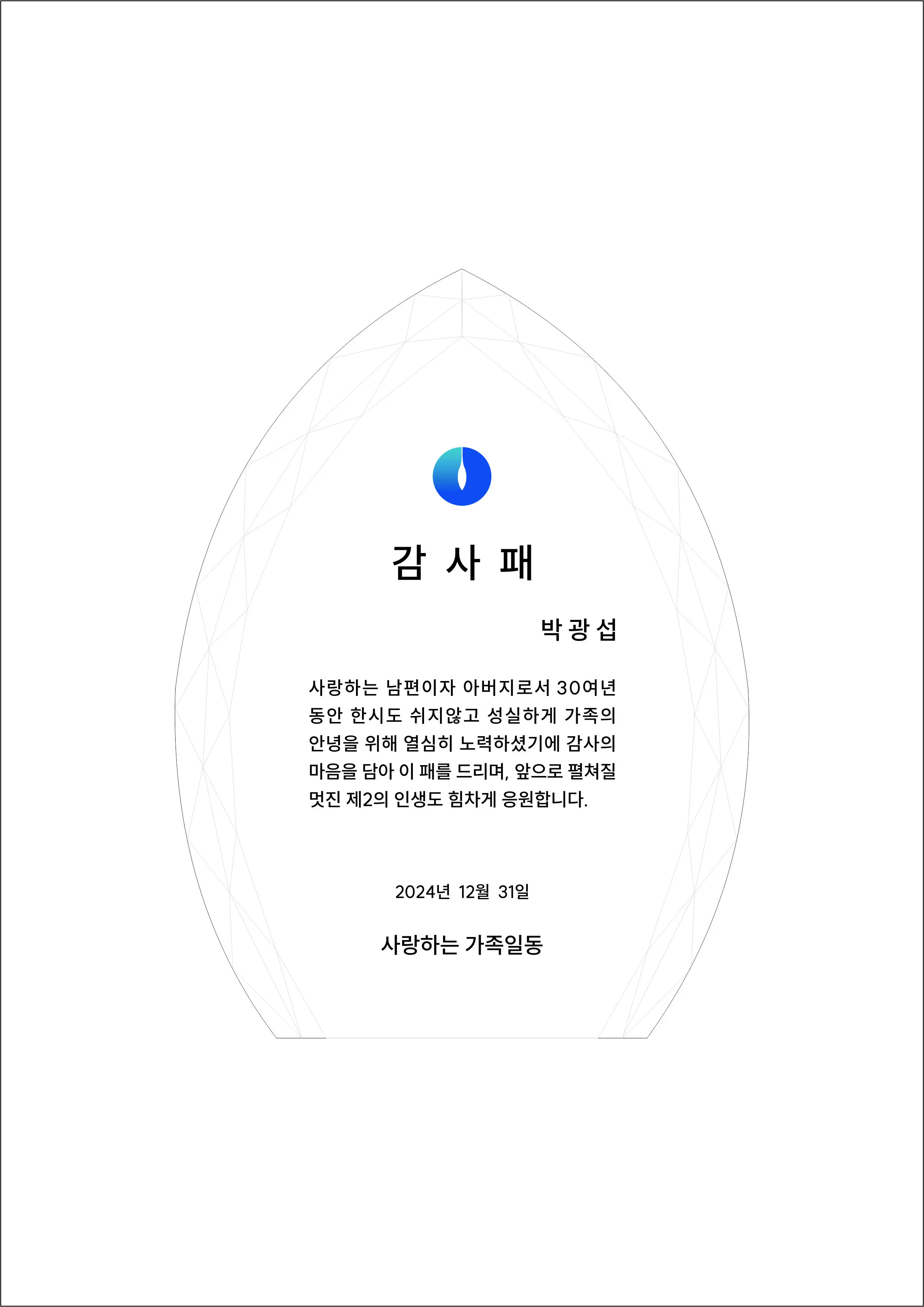 실제작 시안 1
