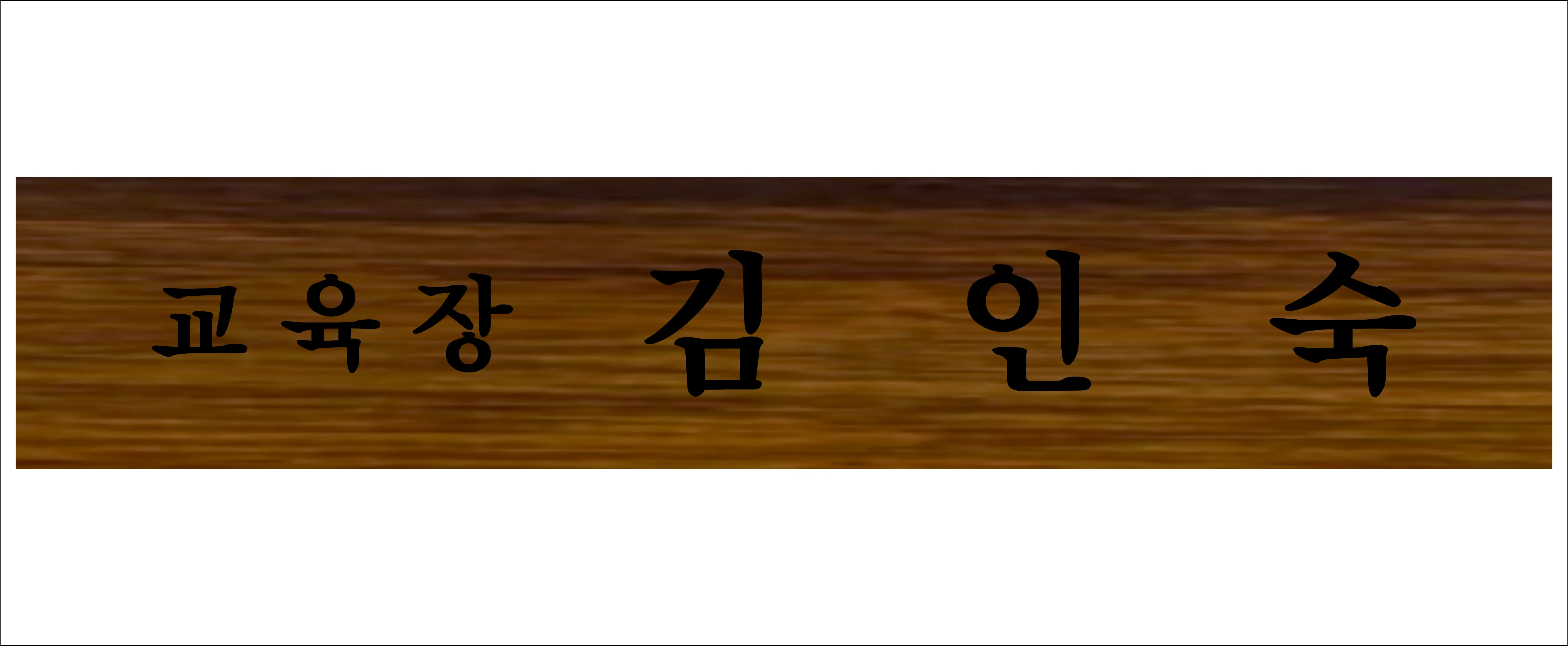 실제작 시안 1