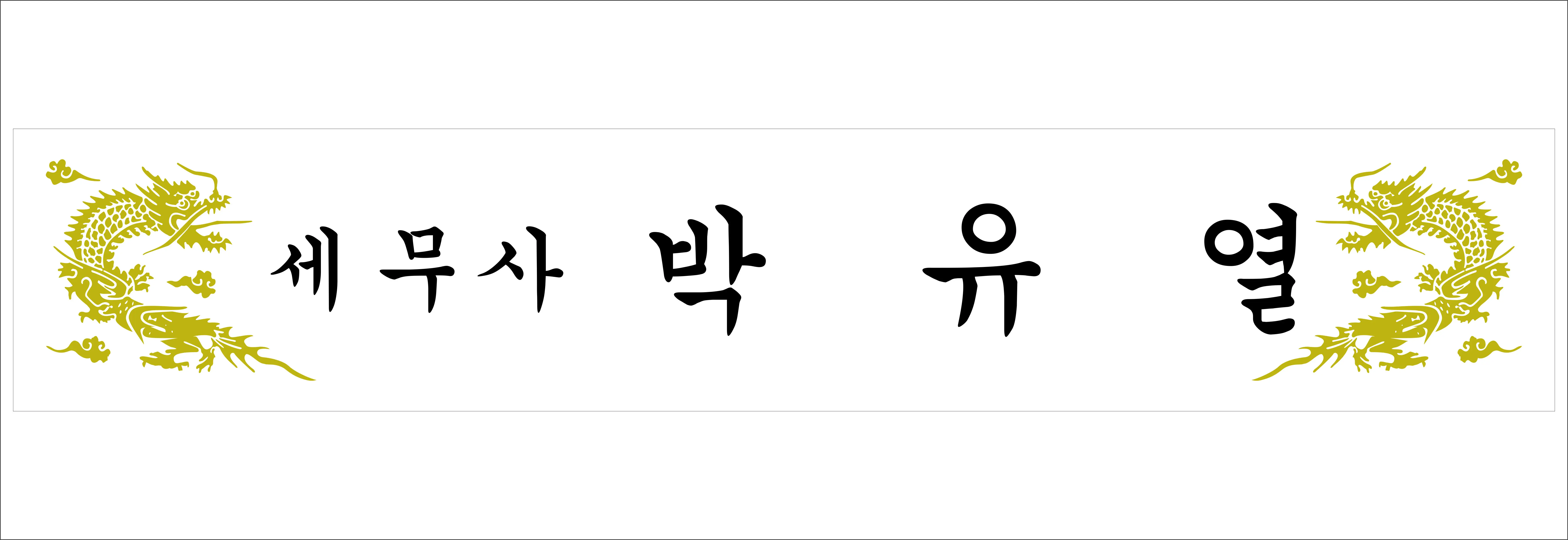 실제작 시안 1
