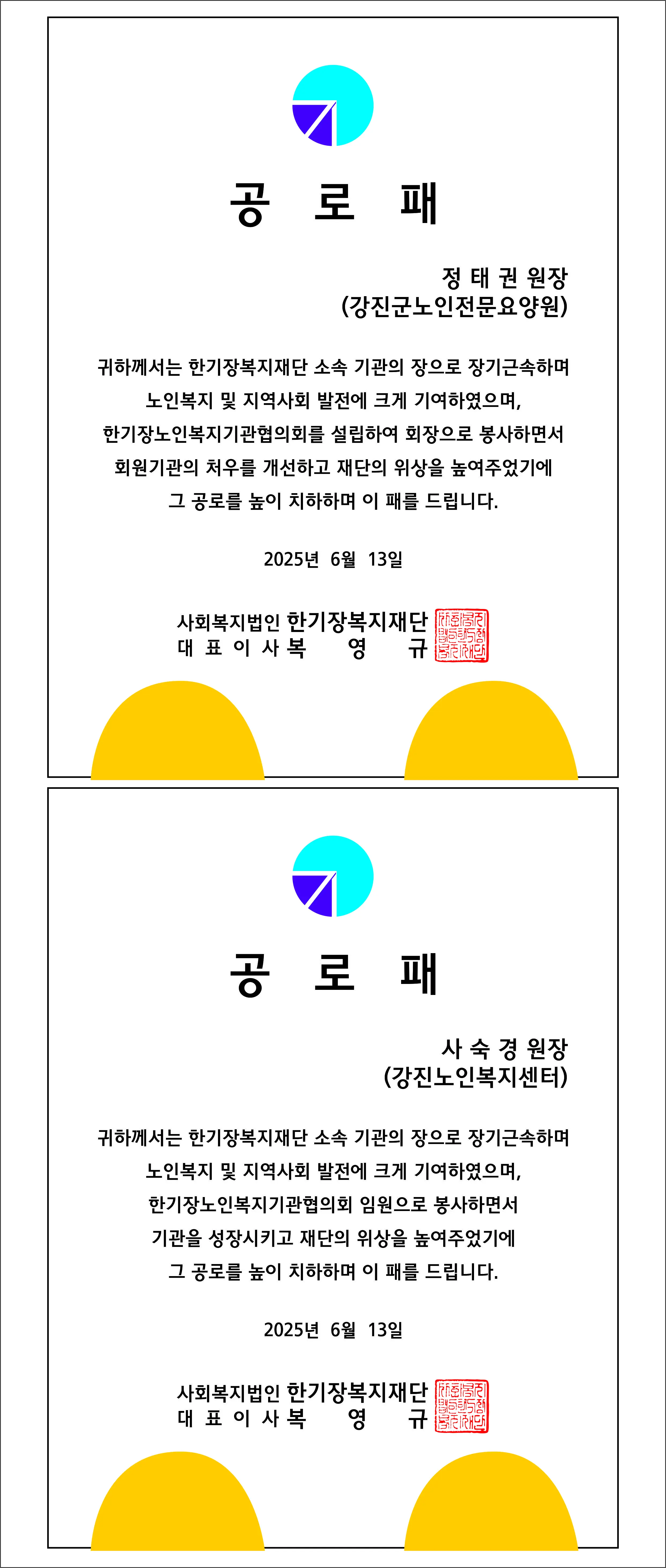 실제작 시안 1