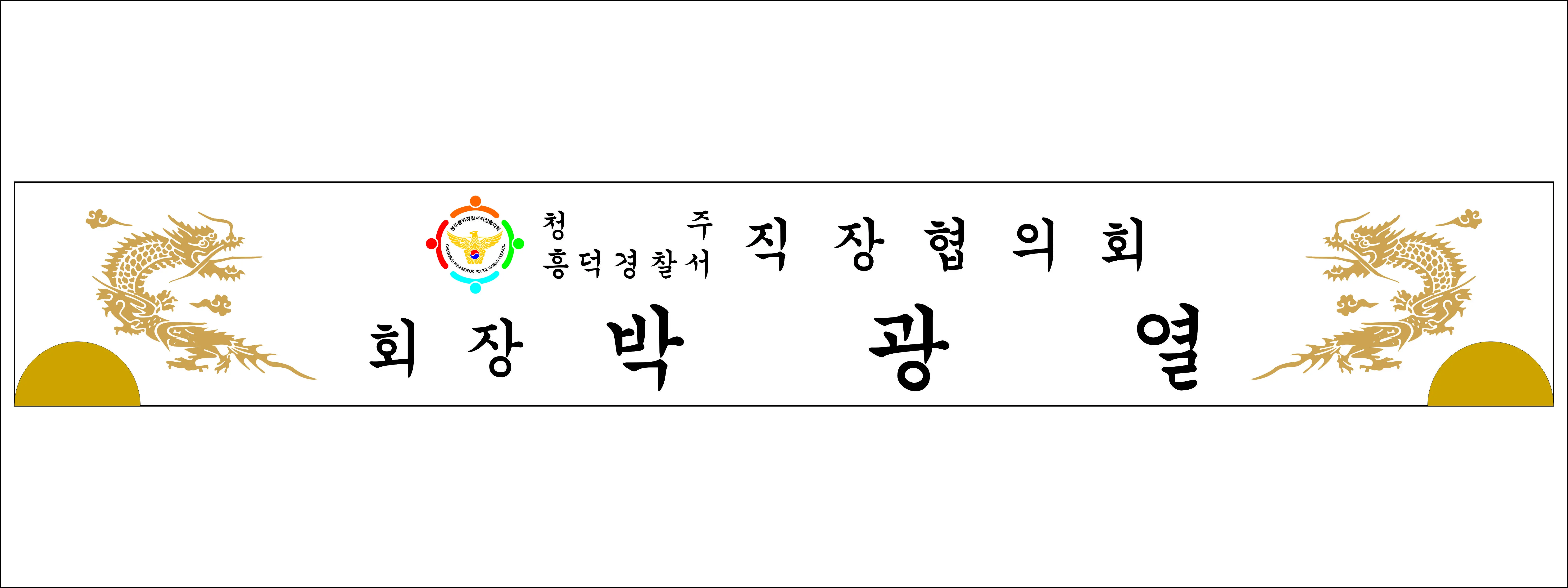 실제작 시안 1