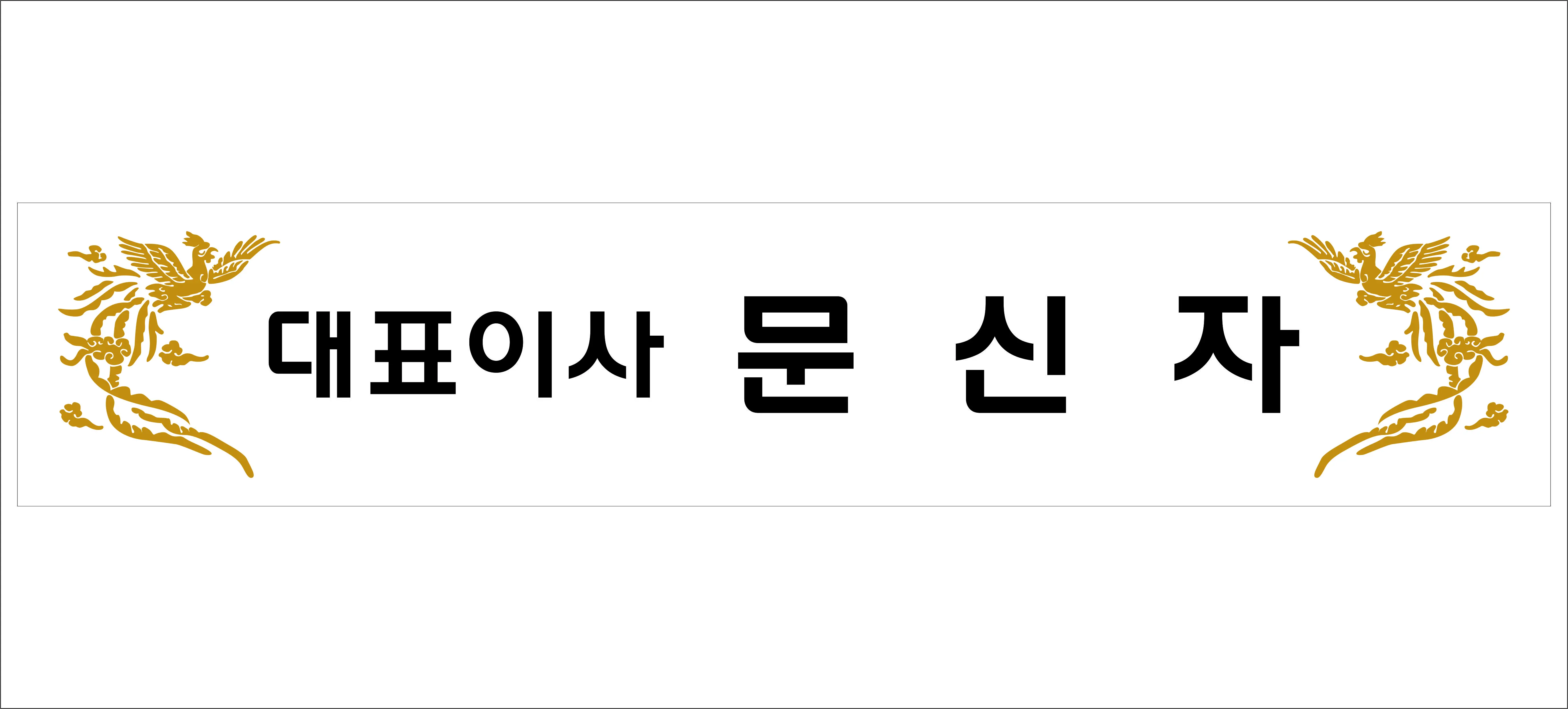 실제작 시안 1