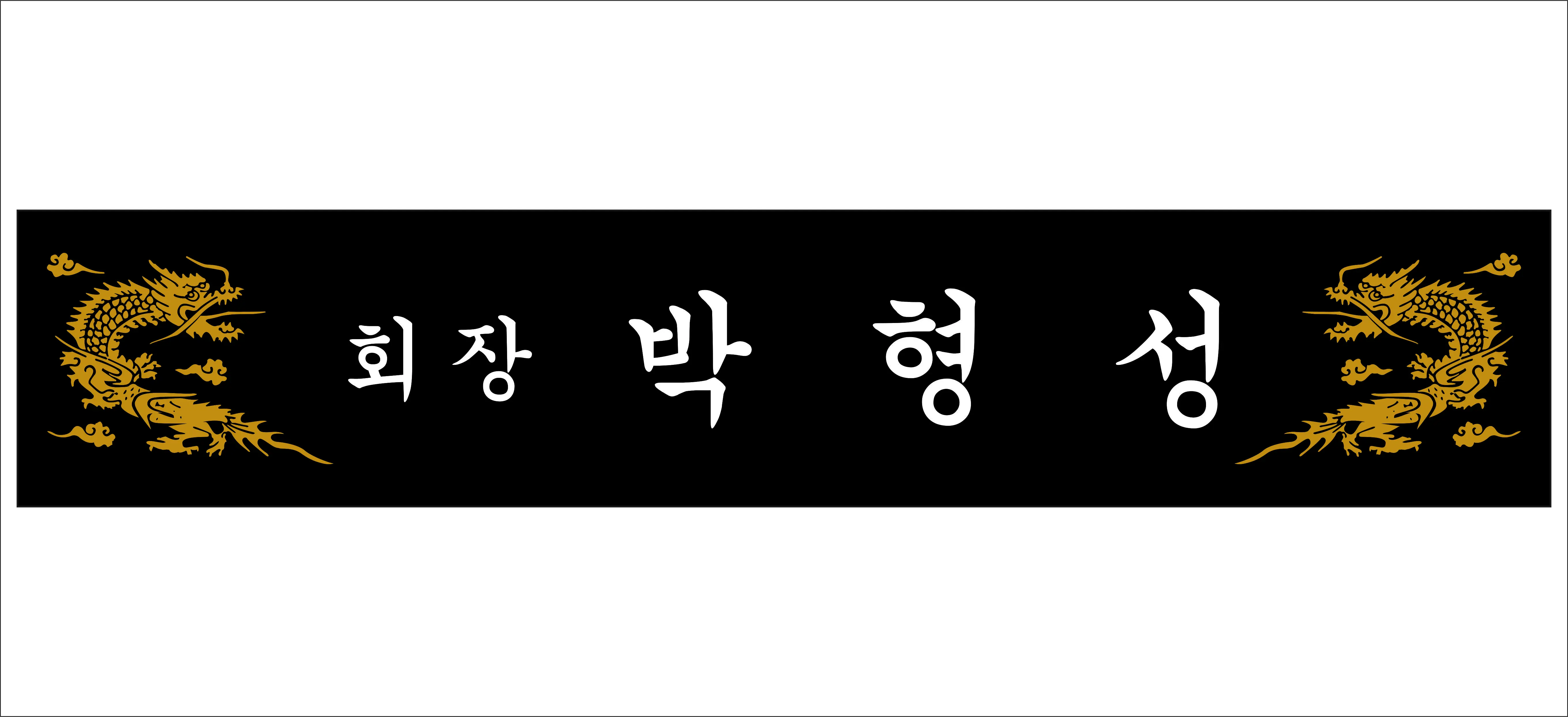 실제작 시안 1