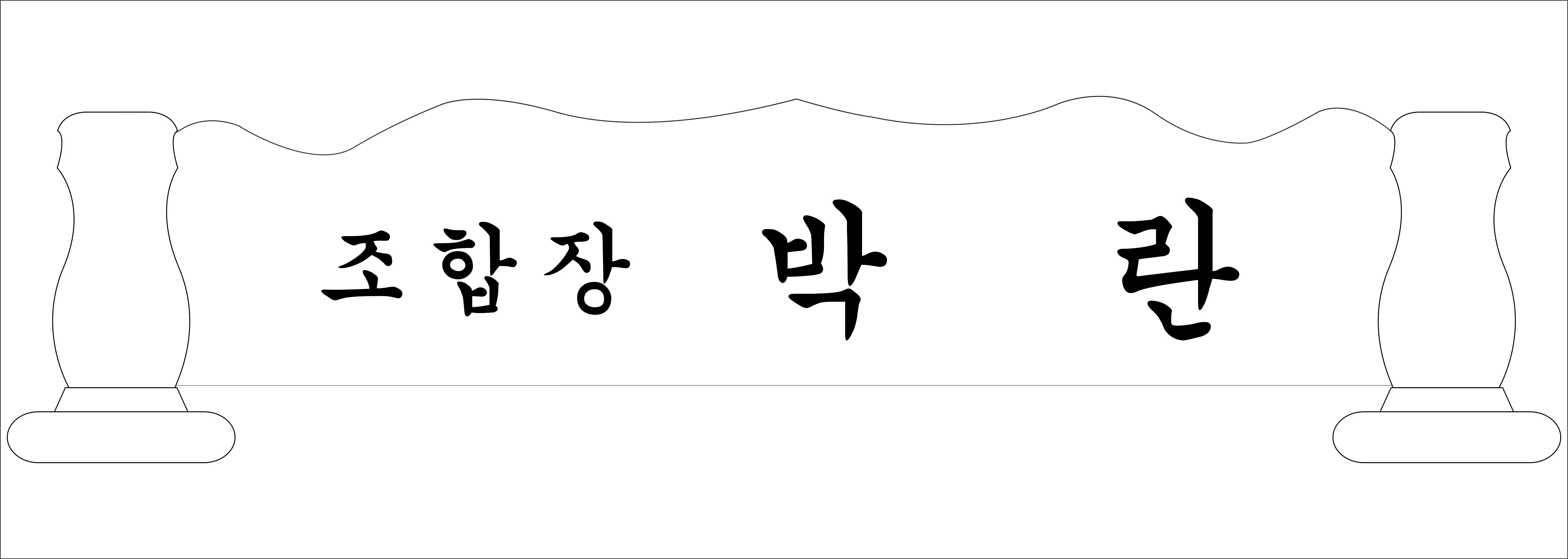 실제작 시안 1