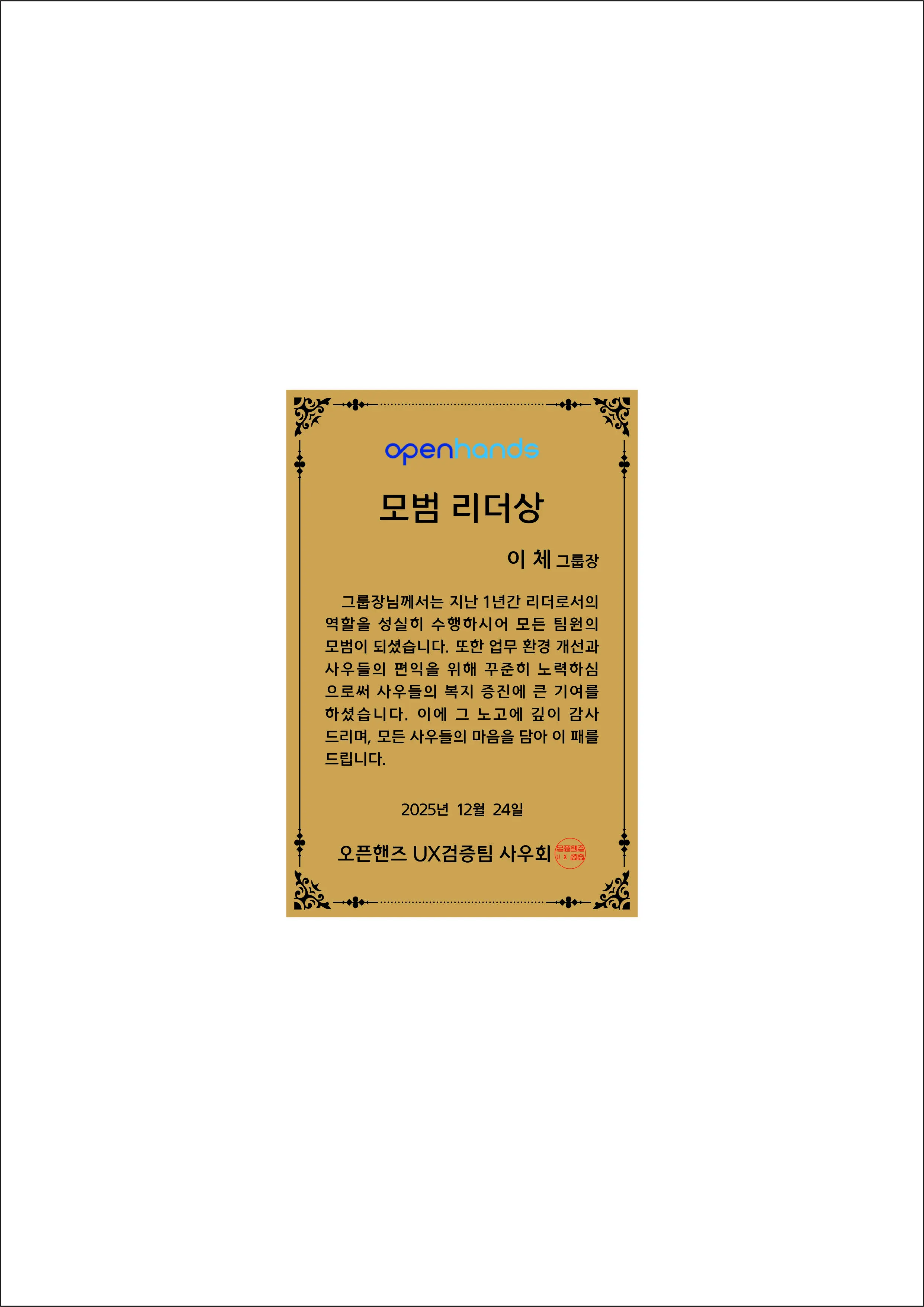 실제작 시안 1