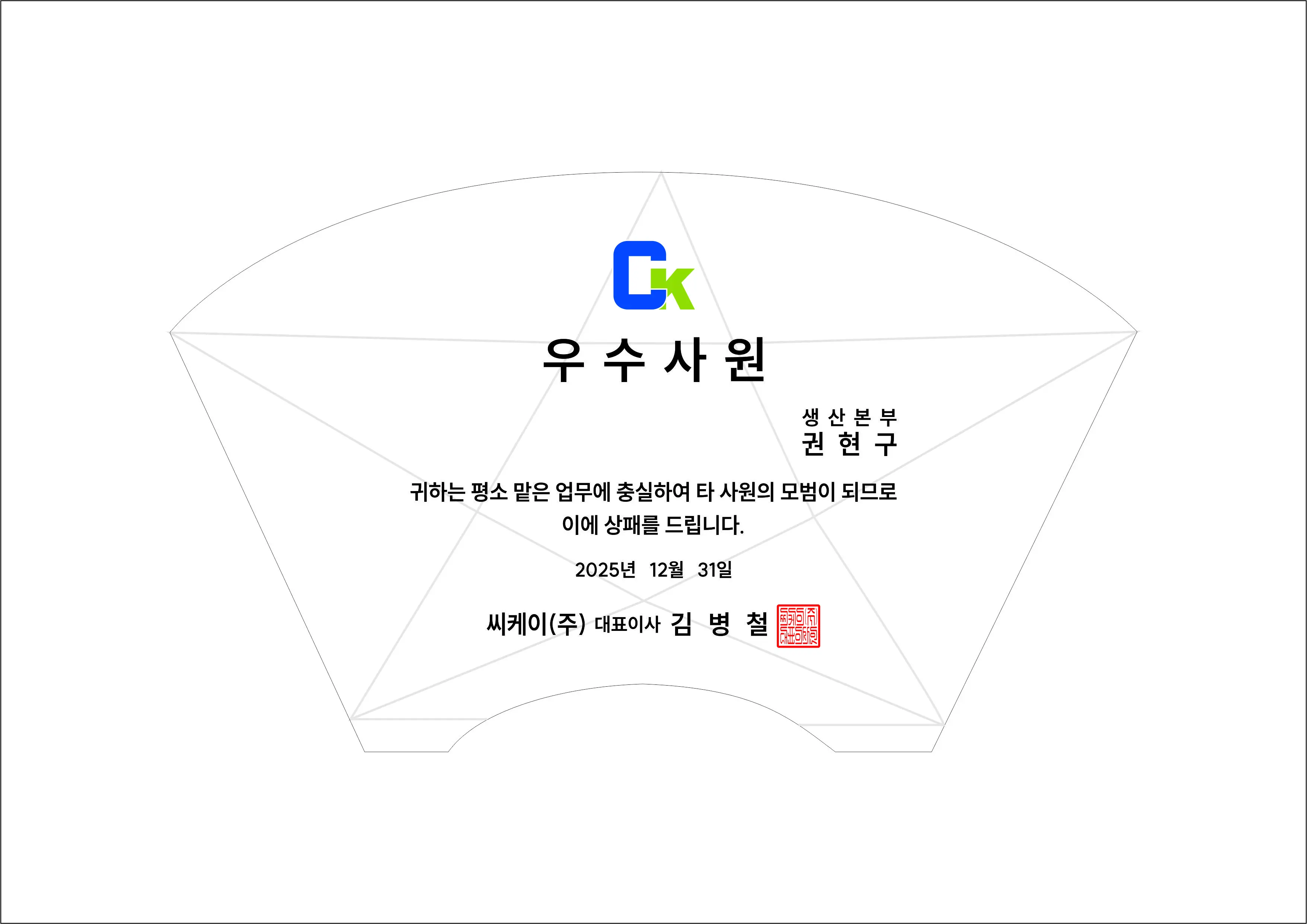 실제작 시안 1