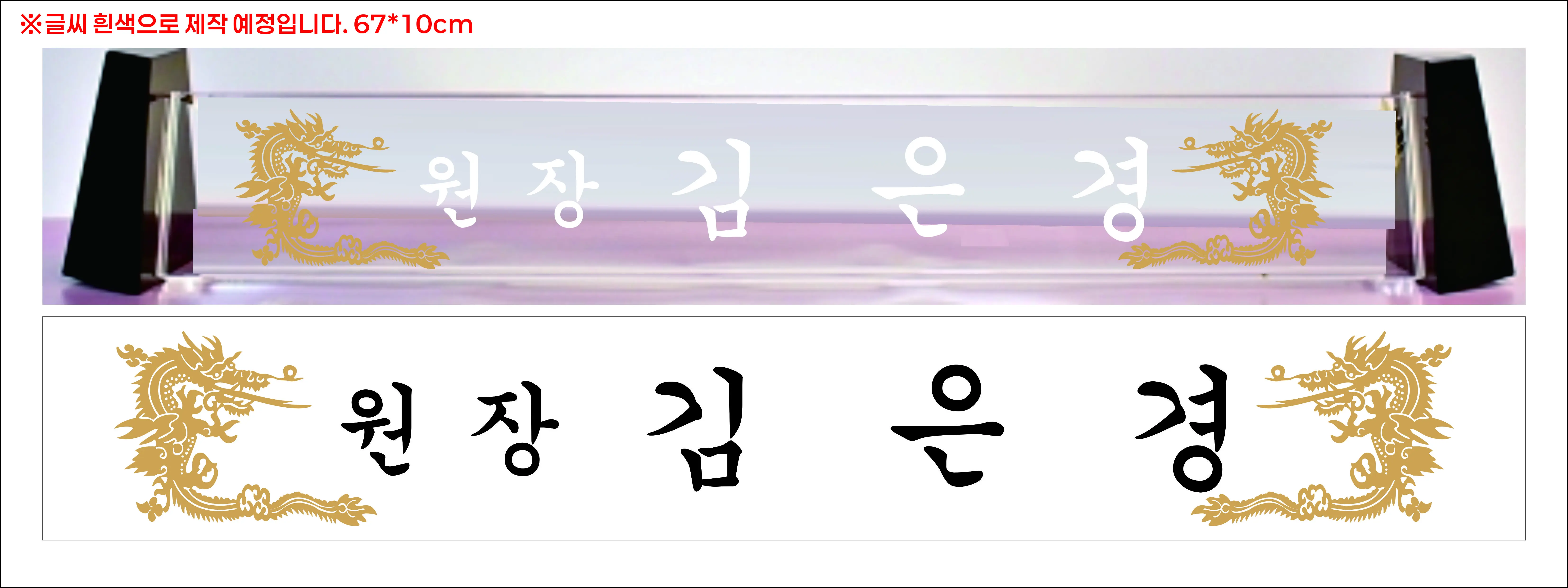 실제작 시안 1