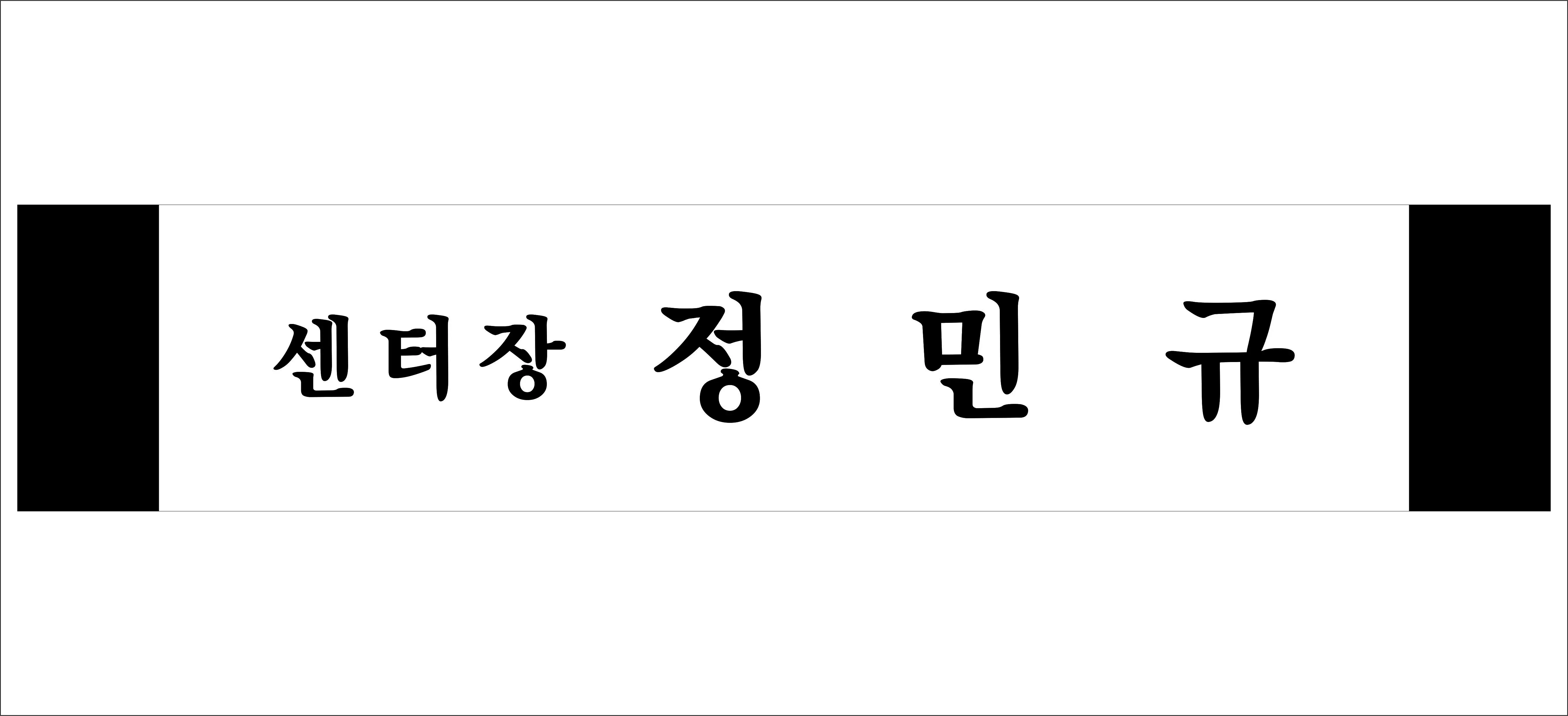 실제작 시안 1
