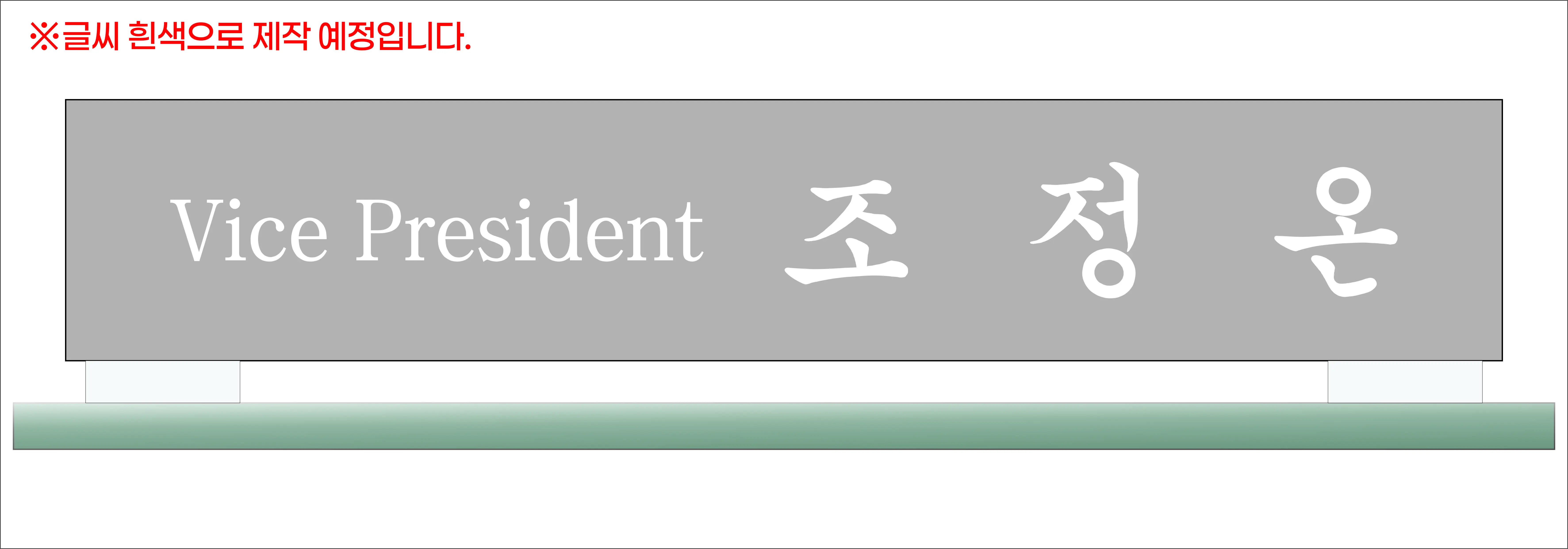 실제작 시안 1
