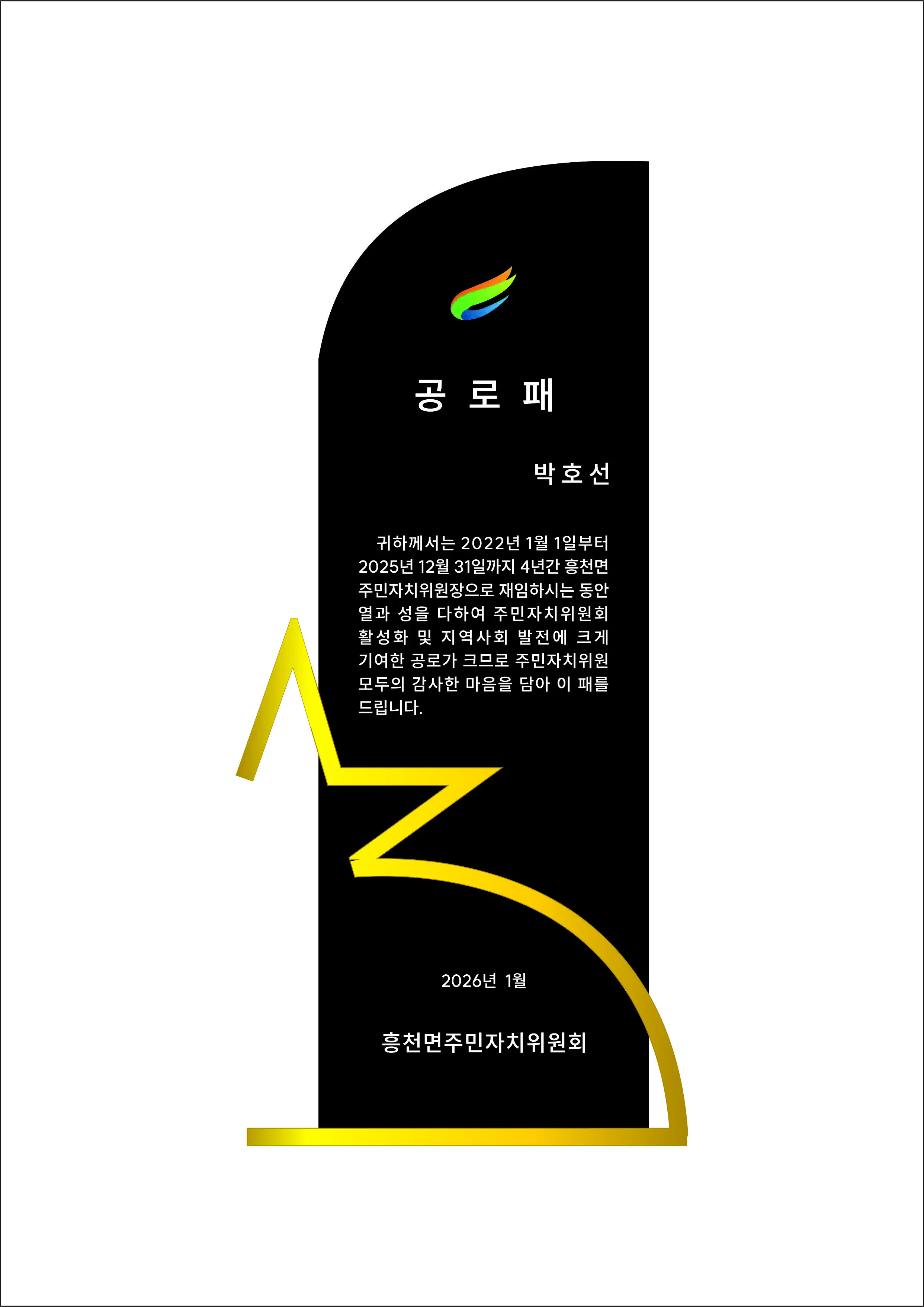 실제작 시안 1