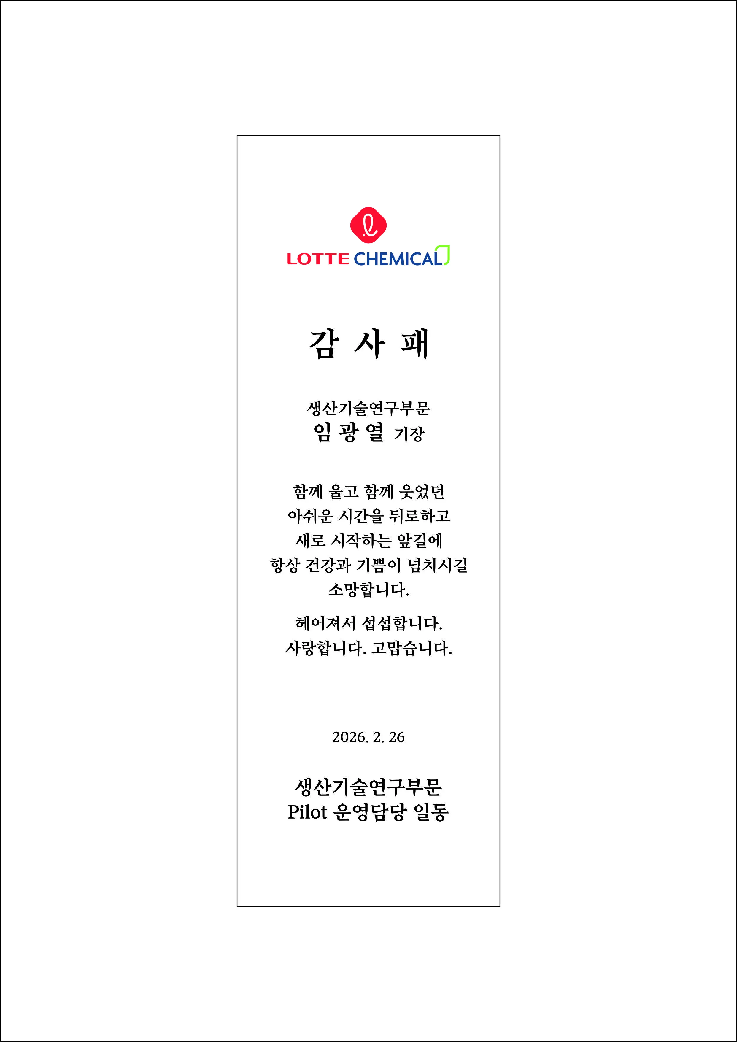 실제작 시안 1