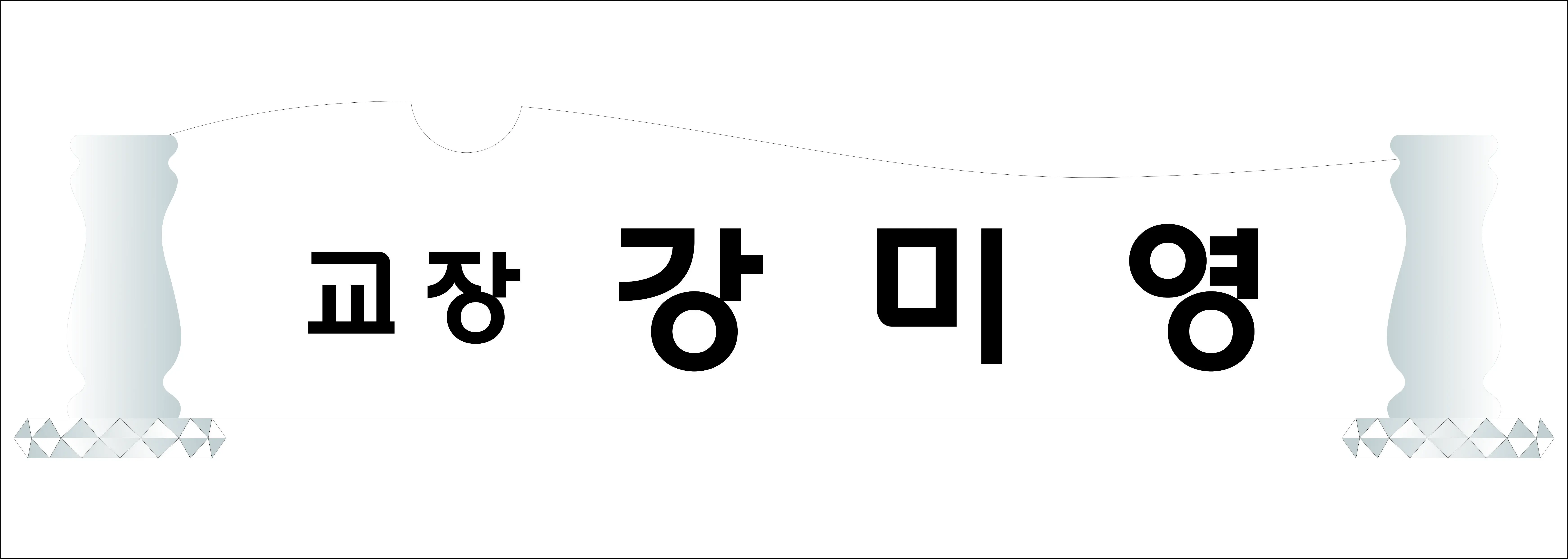 실제작 시안 1