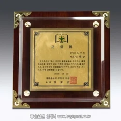 다보크리스탈상패 SF83492